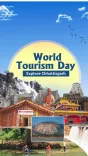 CM Sai Invites the World to Chhattisgarh on Tourism Day
