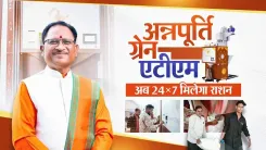 CM Sai Launches 24x7 Grain ATMs to Modernise Chhattisgarh PDS