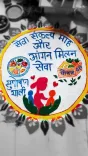 CM Sai Launches Aangan Milan Seva for Child Nutrition