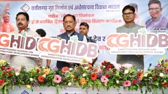 CM Sai Launches CGHNIVM Logo, Distributes Housing Fair Prizes