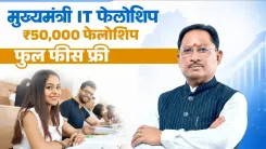 CM Sai Launches IT Fellowship 2026 for Chhattisgarh Youth