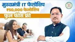 CM Sai Launches Mukhyamantri IT Fellowship for CG Youth