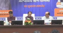 CM Sai launches salary-linked short-term loan scheme for Chhattisgarh govt staff