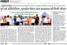 CM Sai Launches Shala Pravesh Utsav 2026-27 in Chhattisgarh