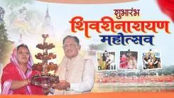 CM Sai Launches Shivrinarayan Mahotsav in Mata Shabari's Sacred Town