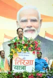 CM Sai leads Har Ghar Tiranga drive in Raipur