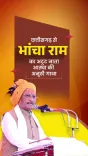 CM Sai Marks Dussehra With Chhattisgarh's Ram Connection