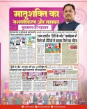 CM Sai marks one year of Didi Ke Goth, hails SHG women
