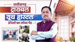 CM Sai Meets 13 Tribal UPSC Prelims Qualifiers from CG Hostel