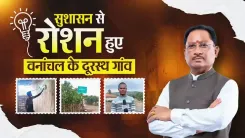 CM Sai: Naxal-hit Chhattisgarh villages get power after 78 years