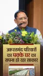 CM Sai: Over 10 Lakh PMAY Homes Built in Chhattisgarh