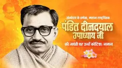 CM Sai pays tribute to Deendayal Upadhyay on his Jayanti