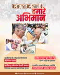 CM Sai Pays Tribute to Democracy Fighters on Emergency Anniversary