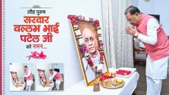 CM Sai Pays Tribute to Sardar Patel on 151st Birth Anniversary