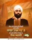 CM Sai pays tribute to Sardar Udham Singh on martyrdom day