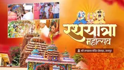 CM Sai Performs Chhera Pahara at Jashpur Jagannath Temple