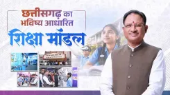 CM Sai Pledges Tech-First Education for Chhattisgarh Schools