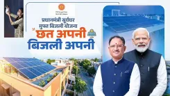 CM Sai: PM Surya Ghar turning Chhattisgarh families into energy producers