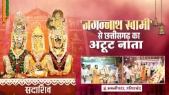 CM Sai Prays at Jagannath Temple in Gariaband