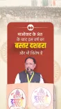 CM Sai, President Murmu Grace Bastar Dussehra 2026