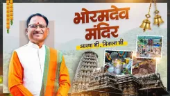 CM Sai Pushes Bhormadev Corridor on First Sawan Monday