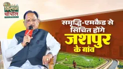 CM Sai Pushes Irrigation Drive for Jashpur Farmers