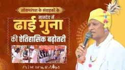 CM Sai Raises Honorarium for Bastar's Manjhi-Chalaki Tradition-Bearers