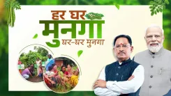 CM Sai rallies Chhattisgarh behind Moringa drive after PM Modi's Mann Ki Baat nod