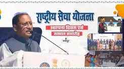 CM Sai Rallies NSS Volunteers for Viksit Bharat Vision