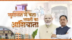 CM Sai Reaffirms Pucca Housing Drive for Every Family in Chhattisgarh