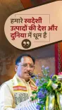 CM Sai salutes Chhattisgarh's Kosa silk on Handloom Day