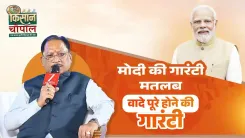 CM Sai Says Modi's 2023 Poll Guarantees Being Fulfilled in Chhattisgarh