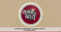 CM Sai Shares Live Link for Mann Ki Baat Episode 136