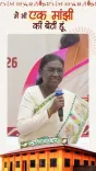 CM Sai shares President Murmu's roots speech at Bastar Dussehra