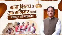 CM Sai Spotlights Jashpur Women Turning Craft Into Livelihood