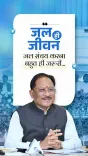 CM Sai: Surajpur tops Chhattisgarh in Jal Sanchay drive