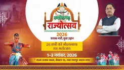 CM Sai to Lead Chhattisgarh's 26th Rajyotsav on Nov 1