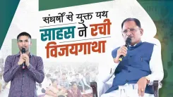 CM Sai Visits Eklavya School in Kanker, Chats With Tribal Students