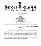 CM Sai Welcomes MGNREGA Wage Hike to Rs 300 in Chhattisgarh