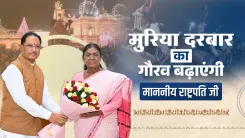 CM Sai Welcomes President Murmu to Bastar Dussehra's Muriya Darbar