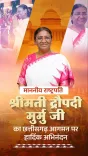 CM Sai Welcomes President Murmu to Chhattisgarh