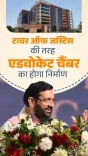 CM Saini Announces Modern Advocate Chambers in Haryana