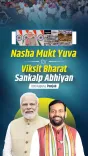 CM Saini Backs 'Nasha Mukt Yuva' Anti-Drug Drive for Viksit Bharat