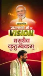 CM Saini Calls Singapore to Join India's Vasudhaiva Kutumbakam Vision