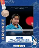 CM Saini Congratulates Bhavina on Asian Para Games 2026 Bronze