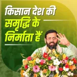 CM Saini Hails Haryana Farmers as Nation's True Builders