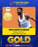 CM Saini Hails Haryana Para Athletes' Asian Para Games 2026 Wins