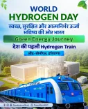CM Saini Hails India's First Hydrogen Train Flag-Off from Jind