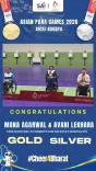 CM Saini Hails Mona Agarwal, Avani Lekhara's Para Games Gold-Silver