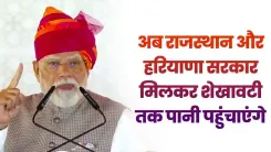 CM Saini: Haryana and Rajasthan to jointly supply water to Shekhawati